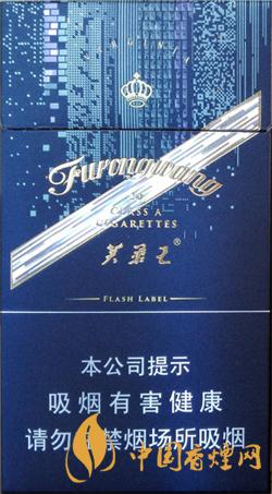 芙蓉王硬閃帶細(xì)支好抽嗎  芙蓉王硬閃帶細(xì)支香煙測評(píng)