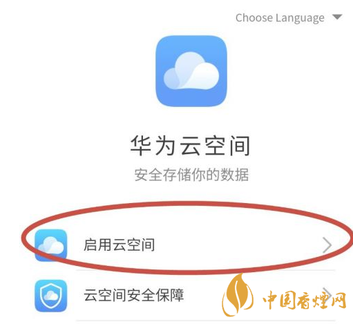 華為mate40關(guān)機(jī)后還可以定位嗎 華為mate40手機(jī)丟了怎么找回？