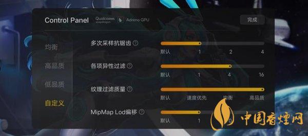 iQOONeo5有紅外線(xiàn)遙控功能嗎-iQOONeo5黑科技功能一覽