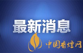浙大犯強奸罪學生被開除學籍 浙大連夜發(fā)布通報！