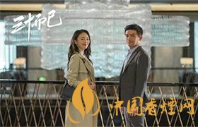 三十而已許幻山成為新晉時間管理大師 臭渣男！