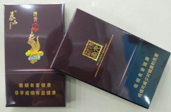 泰山佛光(細支)多少錢一盒，泰山佛光(細支)香煙價格表