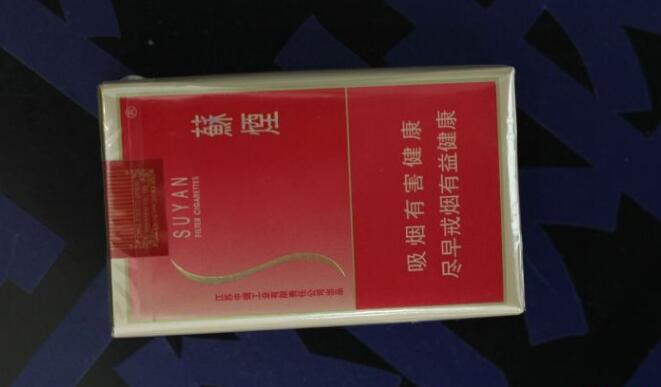 蘇煙軟金砂多少錢，大蘇江蘇第一煙