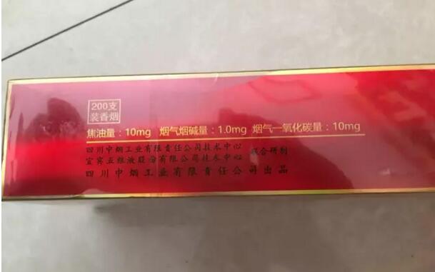 寬窄五糧濃香，香煙邂逅五糧液你值得擁有