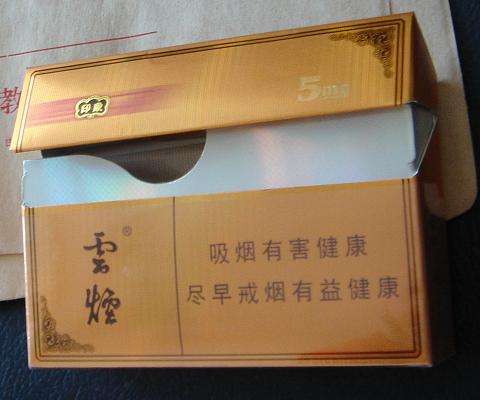 云煙1958測(cè)評(píng)，自帶回憶殺的高端香煙