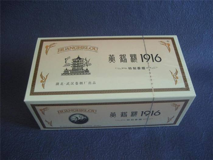 黃鶴樓香煙排行榜，黃鶴樓香煙竟然這么貴