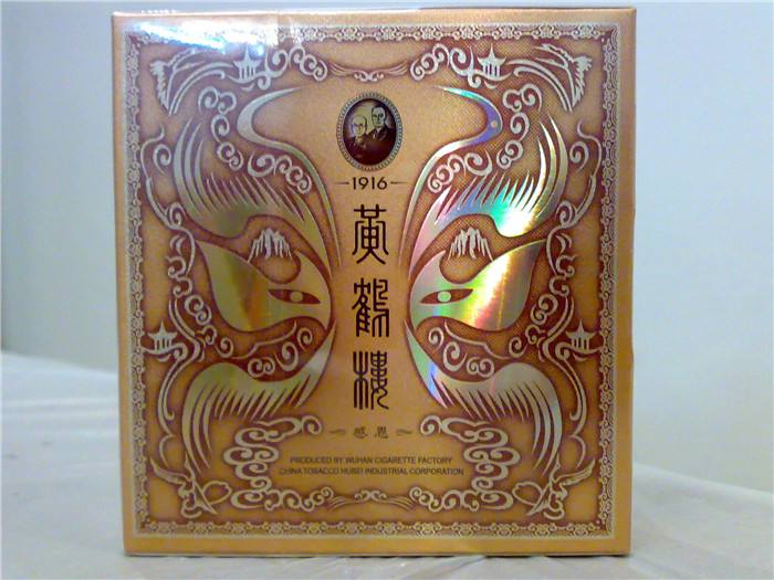 黃鶴樓香煙排行榜，黃鶴樓香煙竟然這么貴