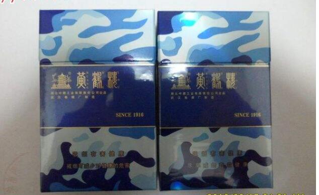 黃鶴樓香煙排行榜，黃鶴樓香煙竟然這么貴