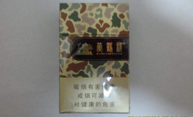 黃鶴樓香煙排行榜，黃鶴樓香煙竟然這么貴