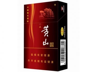 五元左右性價(jià)比很高的香煙，中南海值得擁有