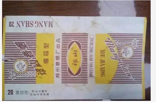 5元左右的洛陽煙有哪些，有些已經(jīng)停產(chǎn)了