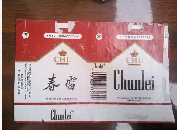 5元左右的洛陽煙有哪些，有些已經(jīng)停產(chǎn)了