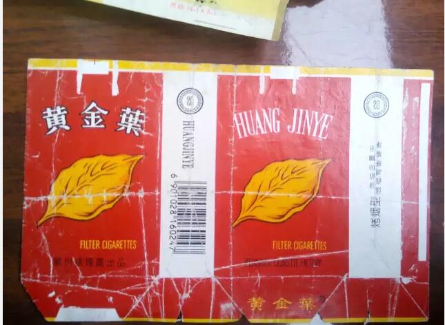 5元左右的洛陽煙有哪些，有些已經(jīng)停產(chǎn)了