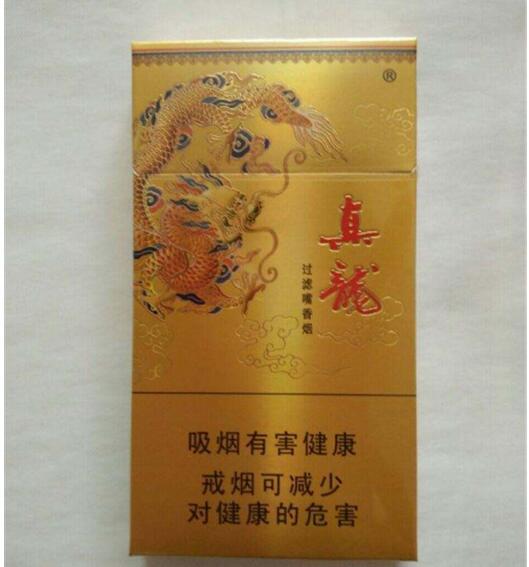 5元左右的香煙什么最好抽，工薪家庭的首選