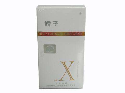 5元左右女士香煙哪些比較好，中南海國(guó)內(nèi)第一