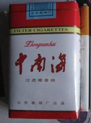5元左右的混合型香煙，走國際路線