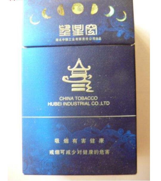 5元左右的雪茄型香煙，雪茄型香煙品牌很少