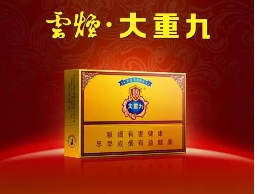 國產(chǎn)中高檔香煙排行榜，云煙占據(jù)主要市場