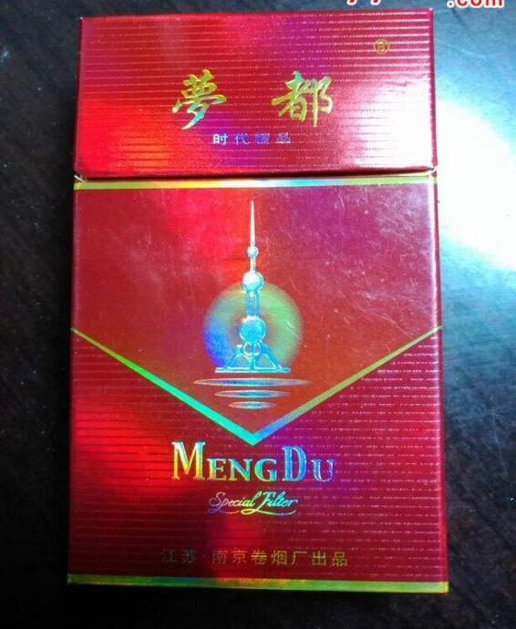 10元國產(chǎn)女士香煙排行榜，泰山心悅走出第一步