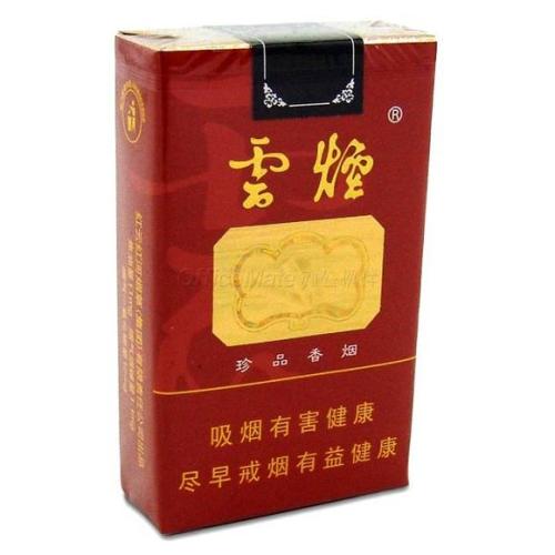10元左右云煙有哪些，好煙出云貴