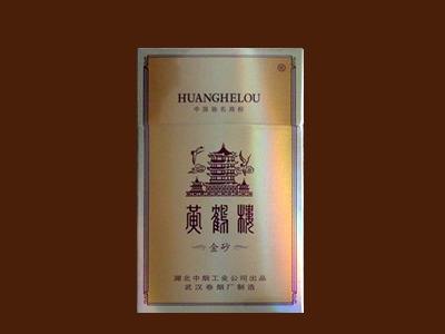 10元左右黃鶴樓香煙有哪些，高端香煙排名第一