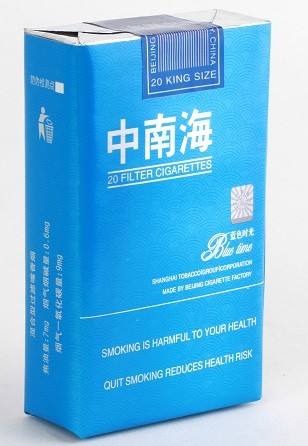 10元左右的中南海香煙有哪些，最炫民族風