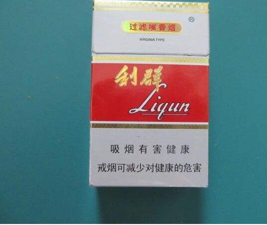 10元左右的利群香煙有哪些，利群也走平民路線