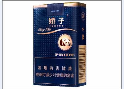 10元左右的嬌子香煙有哪些，女士香煙品牌