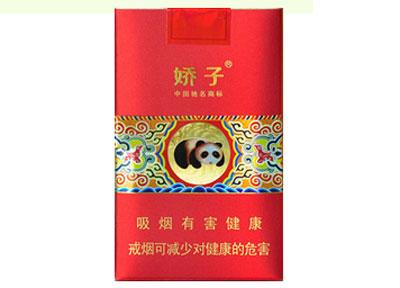 10元左右的嬌子香煙有哪些，女士香煙品牌