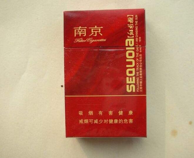 15元左右南京香煙有哪些，抽煙只抽炫赫門