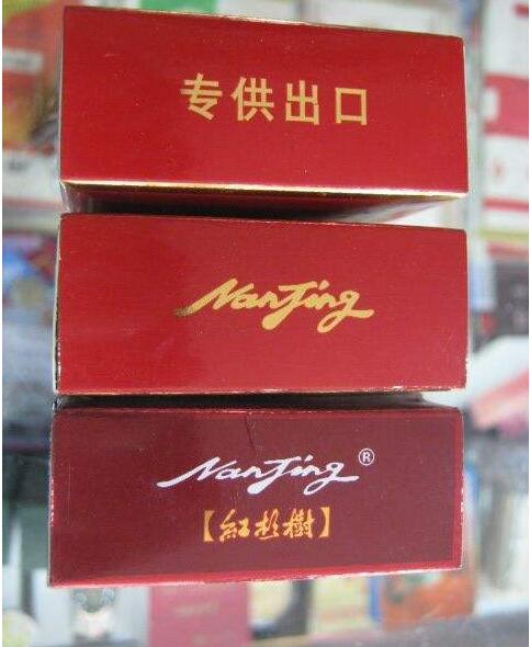 15元左右南京香煙有哪些，抽煙只抽炫赫門