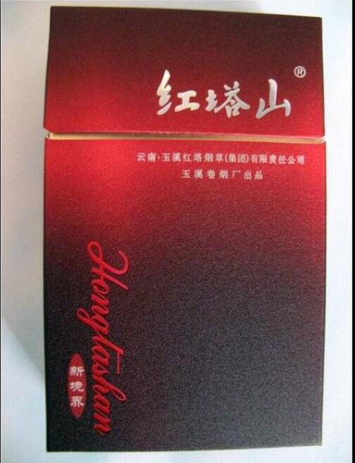 15元的紅塔山香煙有哪些，褚時(shí)健的香煙帝國(guó)