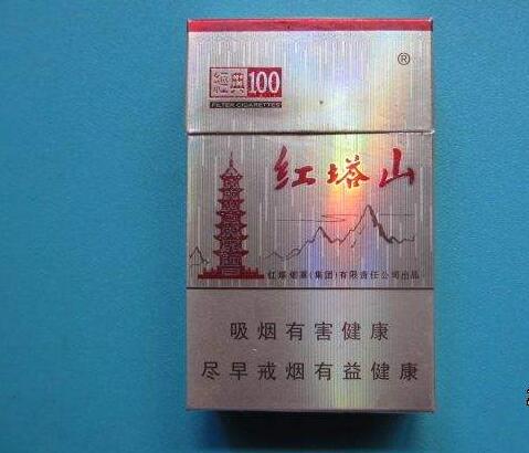 15元的紅塔山香煙有哪些，褚時(shí)健的香煙帝國(guó)