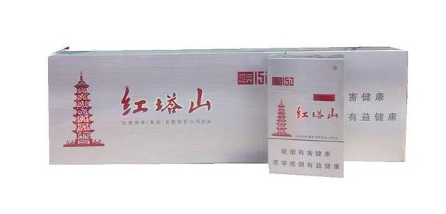 15元的紅塔山香煙有哪些，褚時(shí)健的香煙帝國(guó)