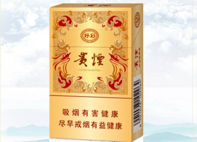 15元左右的貴煙有哪些，貴煙最會玩跨界