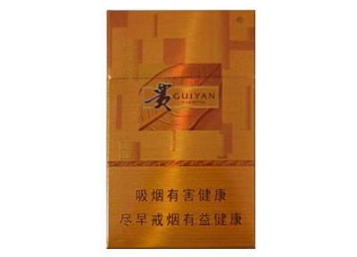 15元左右的貴煙有哪些，貴煙最會玩跨界