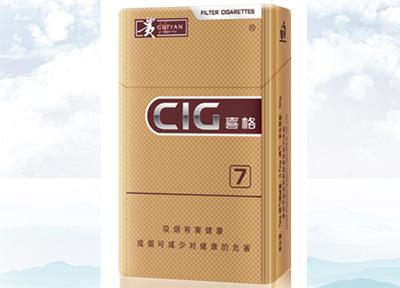 15元左右的貴煙有哪些，貴煙最會玩跨界