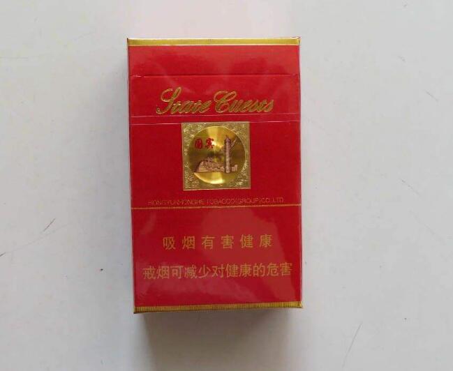 15元左右的云煙有哪些，繞指間的纏綿