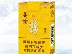 福貴煙多少錢(qián)一包，福貴煙的價(jià)格