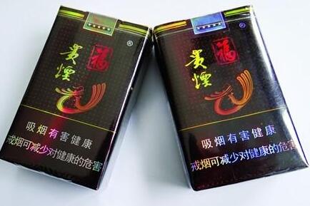 福貴煙多少錢(qián)一包，福貴煙的價(jià)格