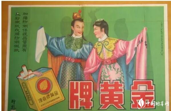 民國時期香煙排行榜，諜戰(zhàn)劇標(biāo)配老刀牌香煙