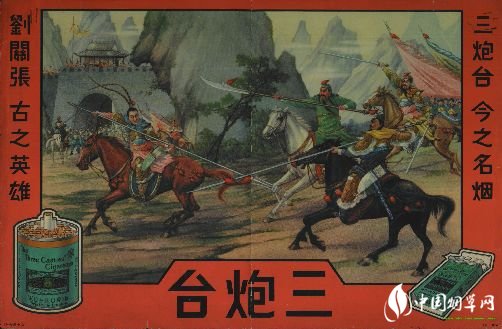 民國時期香煙排行榜，諜戰(zhàn)劇標(biāo)配老刀牌香煙