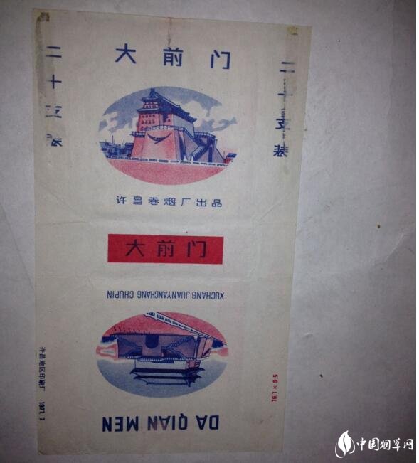 民國時期香煙排行榜，諜戰(zhàn)劇標(biāo)配老刀牌香煙
