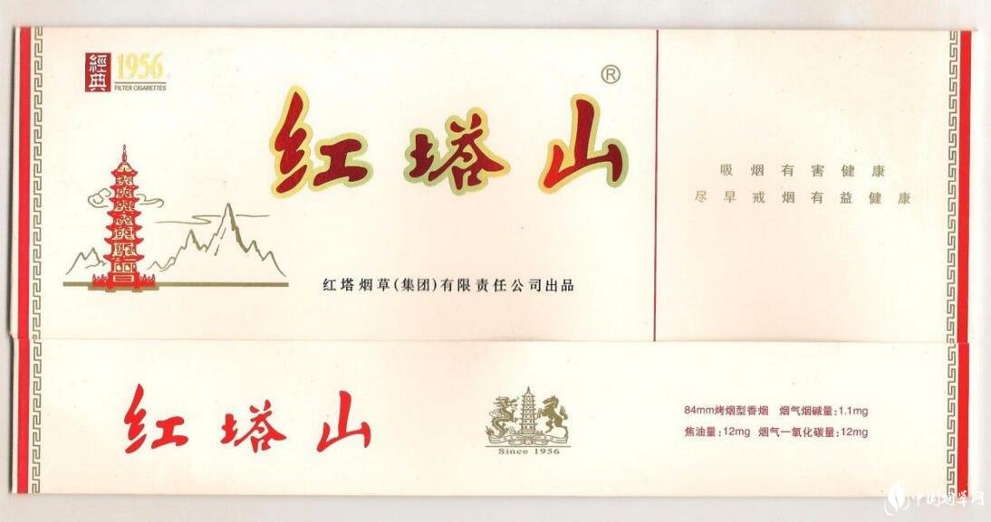 紅塔集團有什么煙，紅塔集團煙草領(lǐng)導品牌