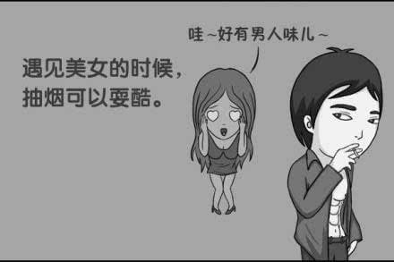 抽煙的好處有哪些，抽煙而不嗜煙