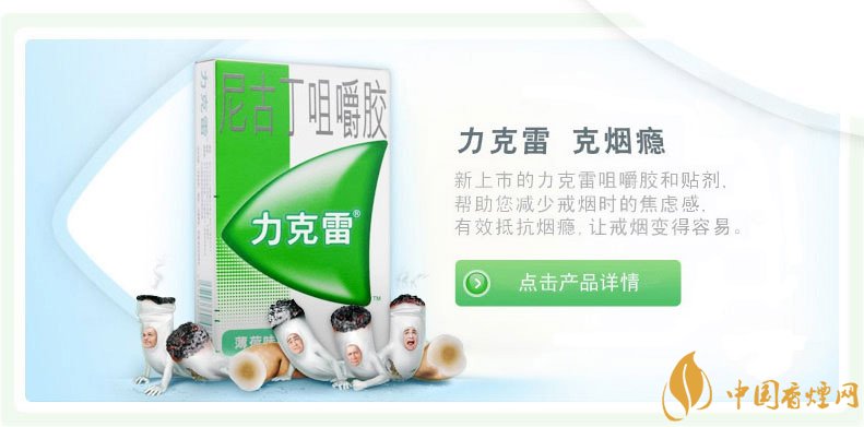戒煙糖哪個牌子好，戒煙糖品牌排行