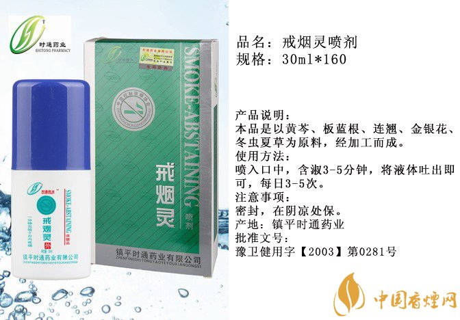 戒煙糖哪個牌子好，戒煙糖品牌排行