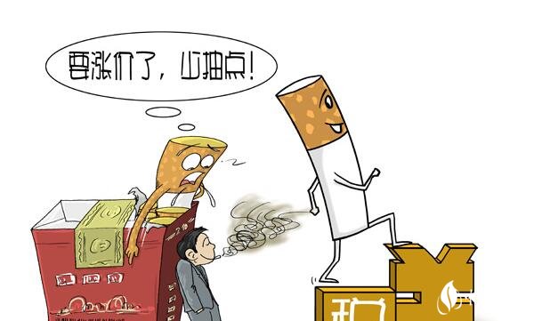 中國煙草稅是多少，煙草稅占香煙價(jià)格的一半