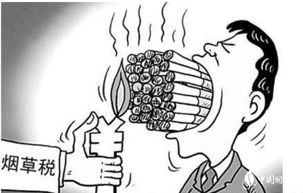 中國煙草稅是多少，煙草稅占香煙價(jià)格的一半