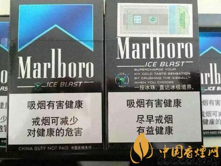 萬(wàn)寶路爆珠有幾種，萬(wàn)寶路爆珠多少錢